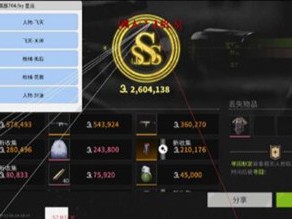 三角洲科技开挂器(免费)入口 - 便捷访问｜云端更新